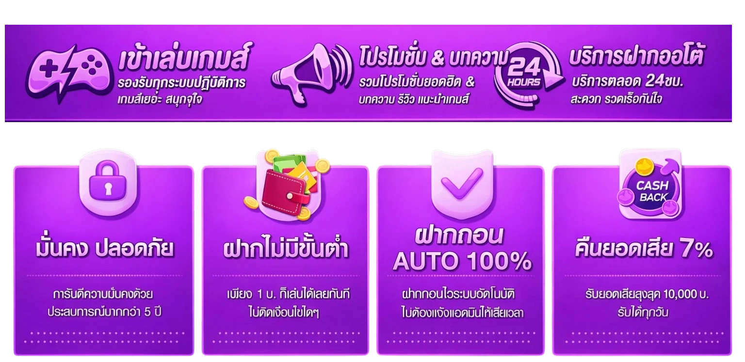 ROXYCLUBS